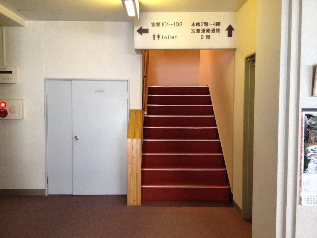 Naeba Musashi Juzava Kültér fotó