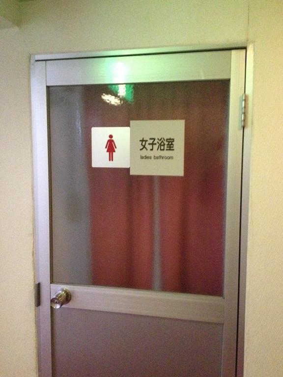 Naeba Musashi Juzava Kültér fotó